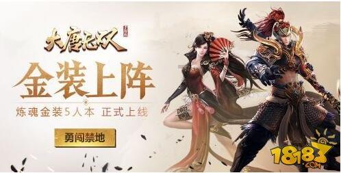南明区水口寺街道关工委开展“学校放假 社区开学” 系列活动