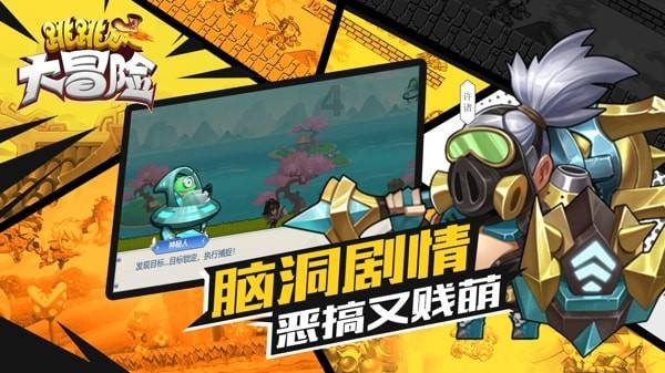 轩辕剑外传穹之扉