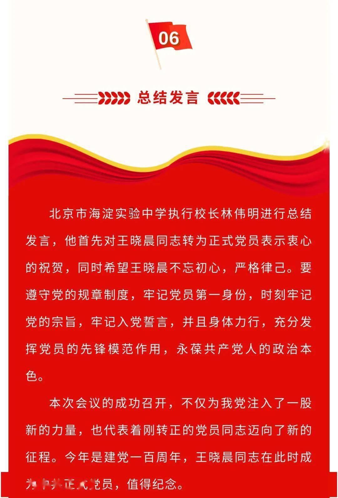 一年级有档案吗？